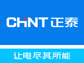 正泰集團