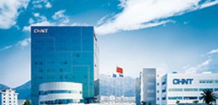 溫州研發基地