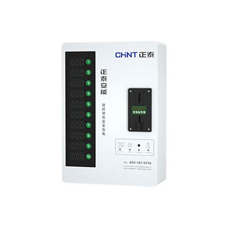 充電樁（投幣款）
