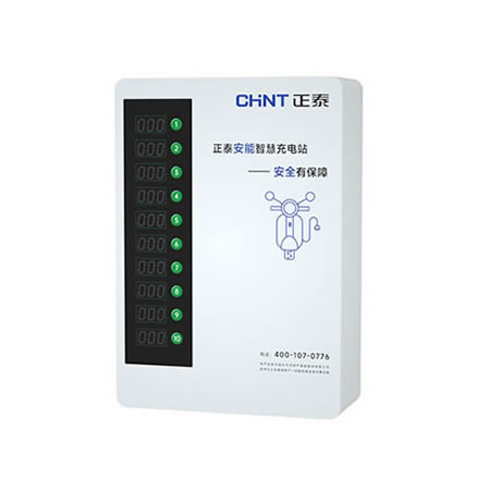 充電樁（直充款）